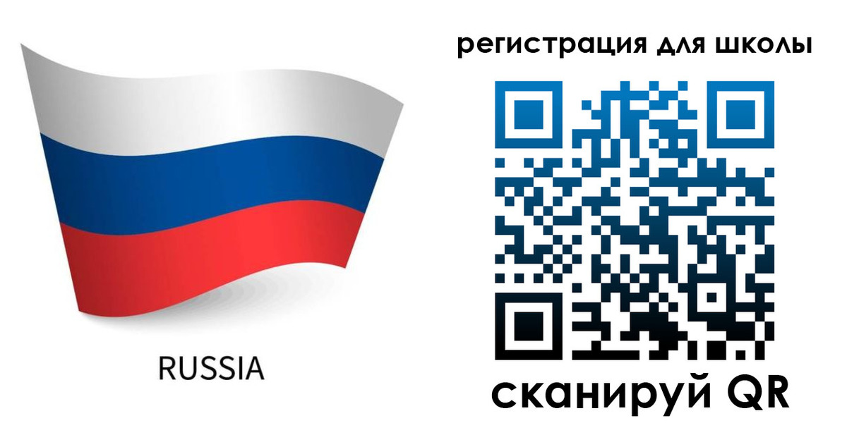 временная регистрация в Салавате